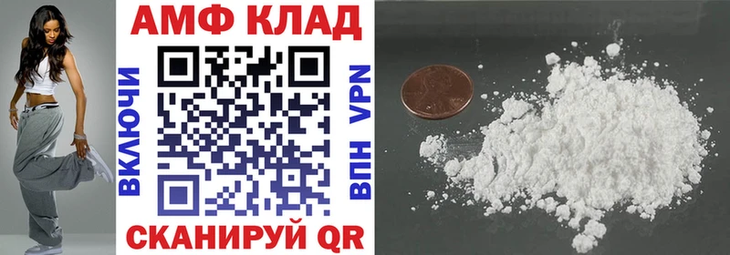 АМФЕТАМИН 97%  где купить   Северская 
