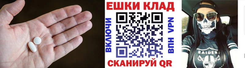 ЭКСТАЗИ MDMA  Северская 
