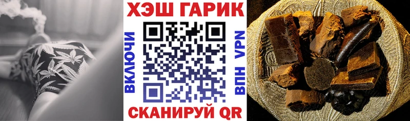 ГАШ hashish  ОМГ ОМГ как войти  Северская 