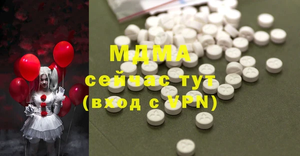 гидра Алексеевка