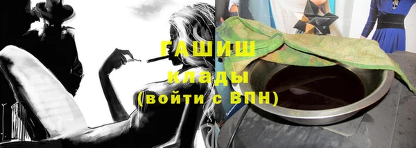 метамфетамин Алексин
