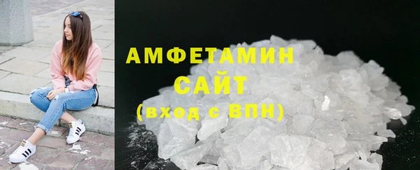 метамфетамин Алексин