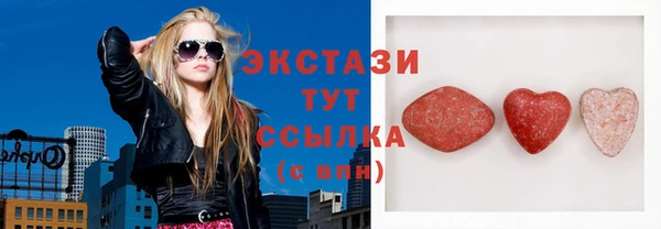 гидра Алексеевка