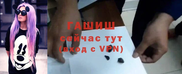 метамфетамин Алексин