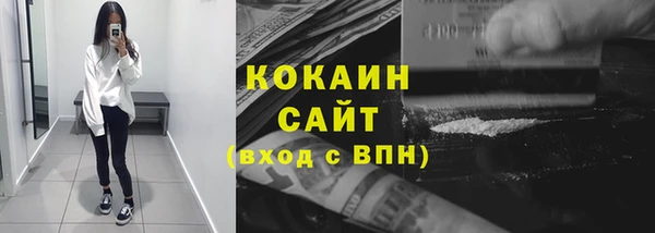 метамфетамин Алексин