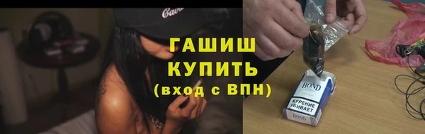 гашик Алзамай
