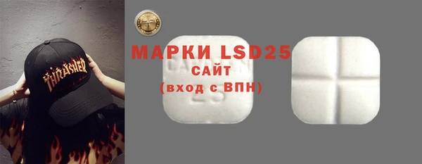 гидра Алексеевка