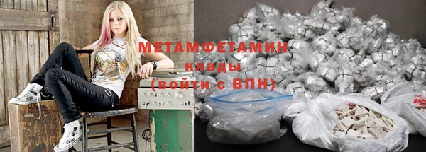 метамфетамин Алексин