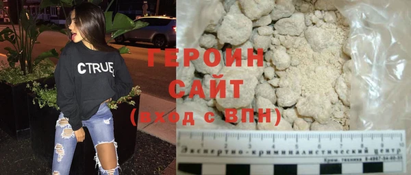 твердый Абинск