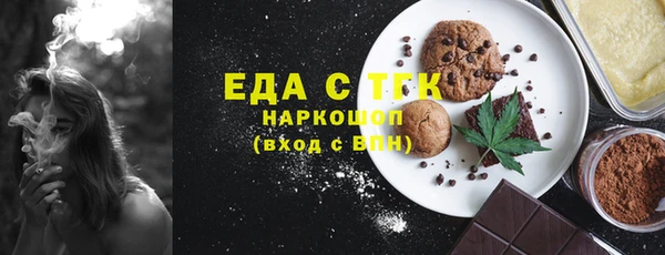 метамфетамин Алексин