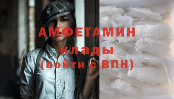 метамфетамин Алексин