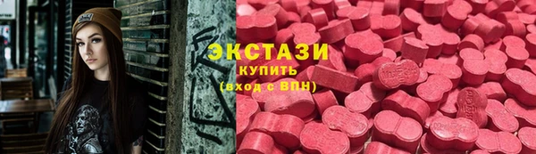 метамфетамин Алексин