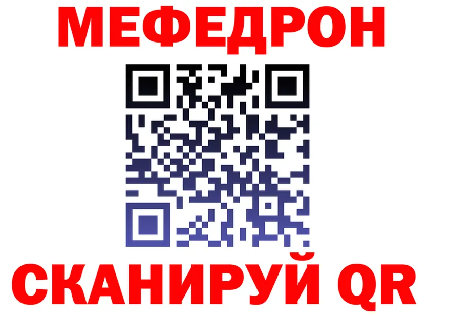 A-PVP Соль зеркало darknet мега Северская