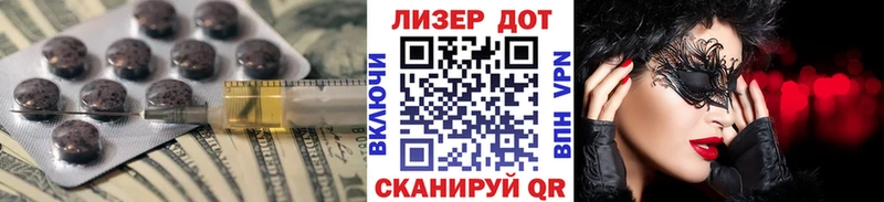 купить наркоту  Северская  LSD-25 экстази кислота 