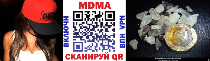 hydra рабочий сайт  Северская  MDMA кристаллы 