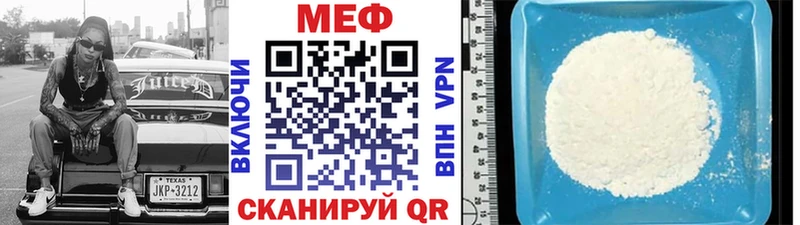 Мефедрон 4 MMC цены гидра вход Северская