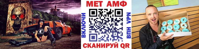 Метамфетамин Methamphetamine  Северская 