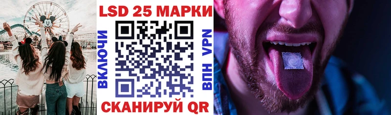Марки NBOMe 1,5мг  Северская 