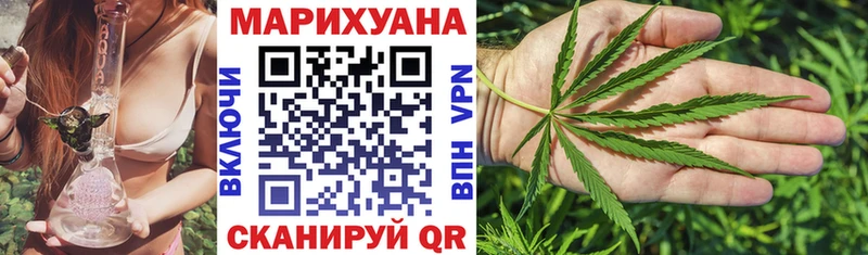 Шишки марихуана тримм  даркнет Telegram  Северская 